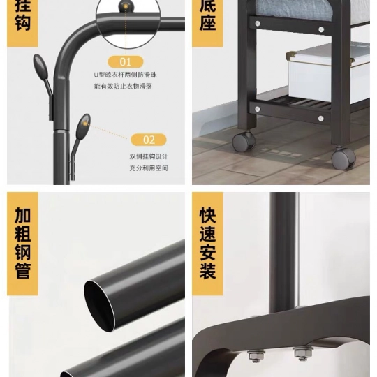 Giá Treo Quần Áo 2 Tầng Kèm 1 Tầng Để Giày Có Bánh Xe